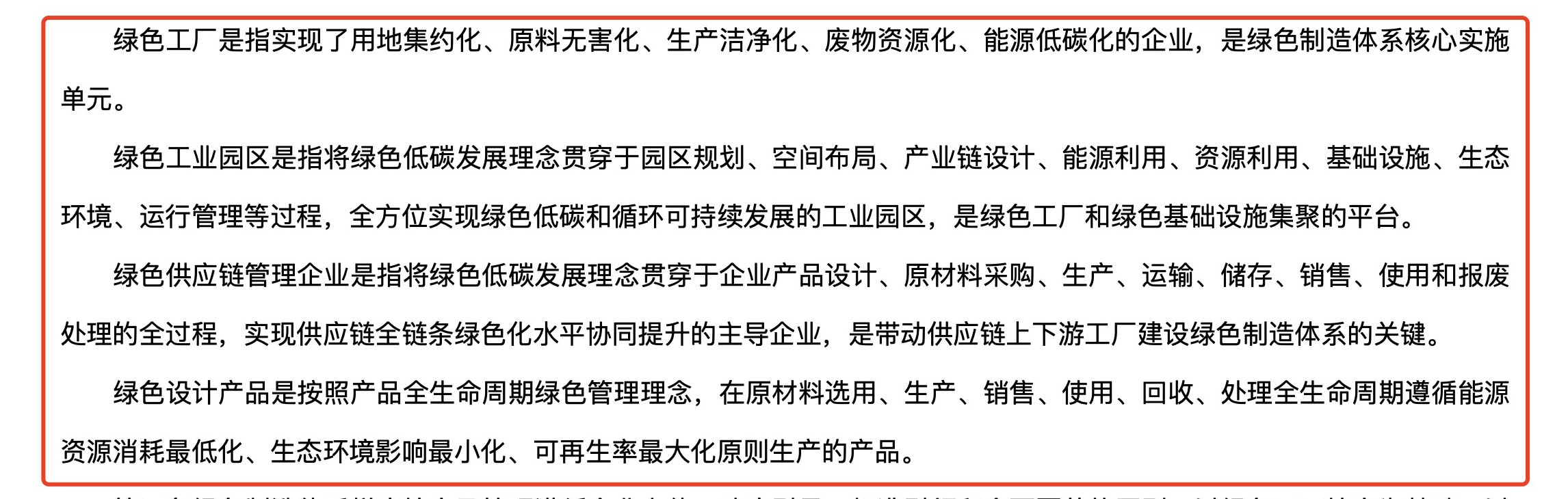 濮阳开发区高新技术企业认定项目指导中心