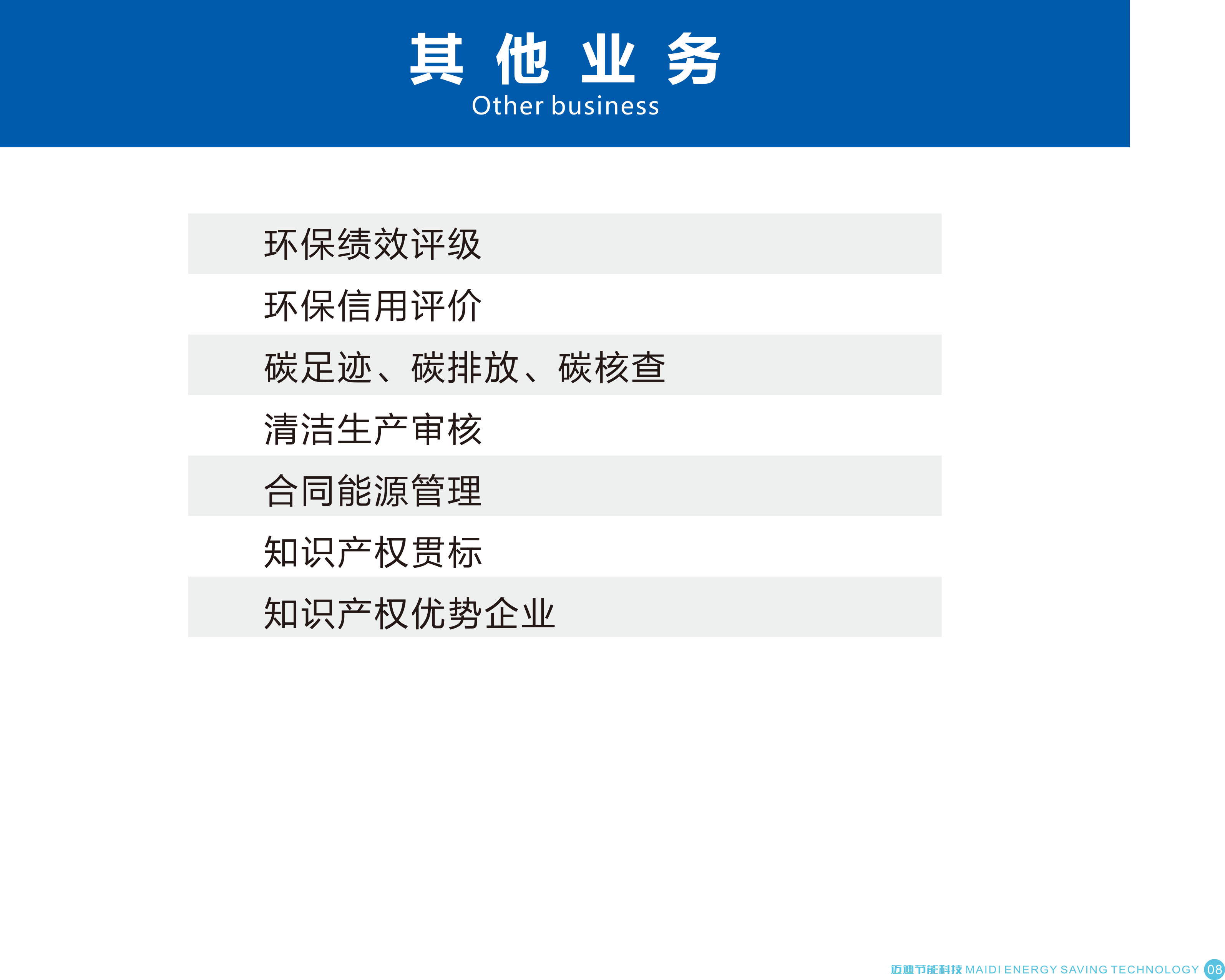 濮阳企业技术中心项目认定入口