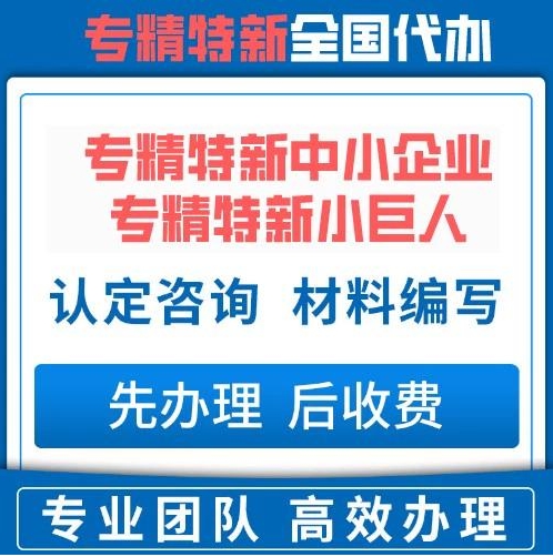 濮阳绿色工厂项目认定入口