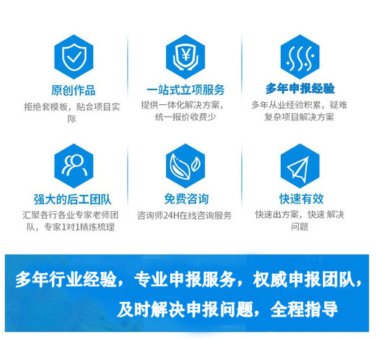 濮阳工业园区质量项目方案申报