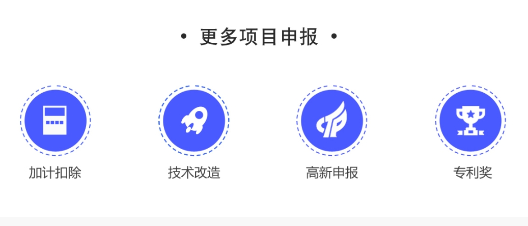 濮阳示范区企业技术中心项目组织复审