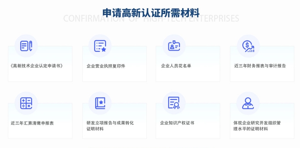 河南省智能场景运用项目政策绿色供应链咨询河南