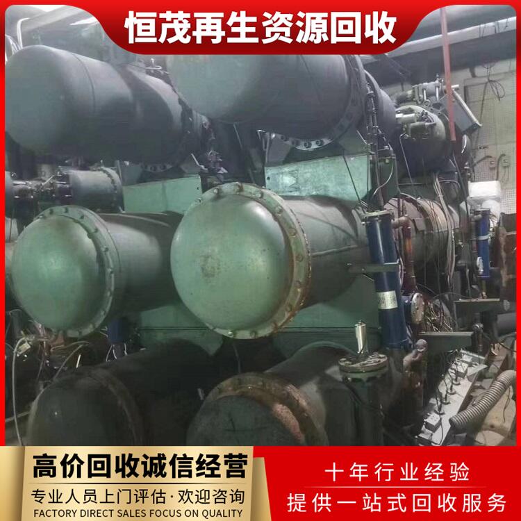 珠海市香洲區(qū)空調(diào)制冷配套設(shè)備回收,遠(yuǎn)大空調(diào)回收市場(chǎng)報(bào)價(jià)