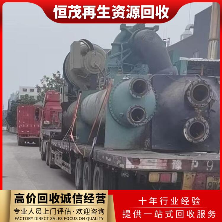 惠州惠東風冷多聯(lián)空調(diào)回收,離心式冷水空調(diào)回收價格咨詢