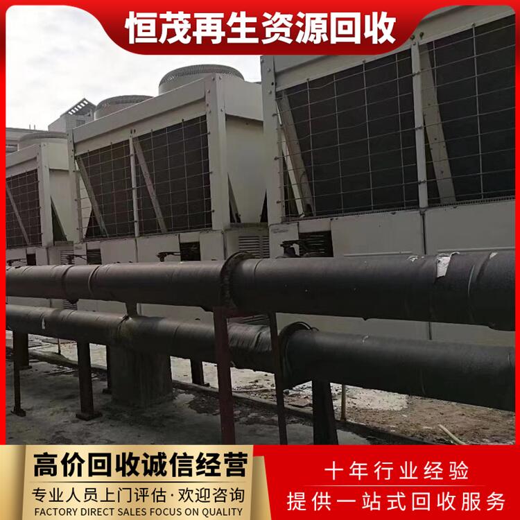 佛山市高明區(qū)上門回收舊空調(diào)商家,報廢空調(diào)回收圖片報價