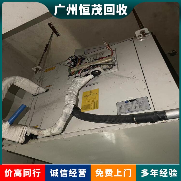 佛山市高明區(qū)上門回收舊空調(diào)商家,報廢空調(diào)回收圖片報價