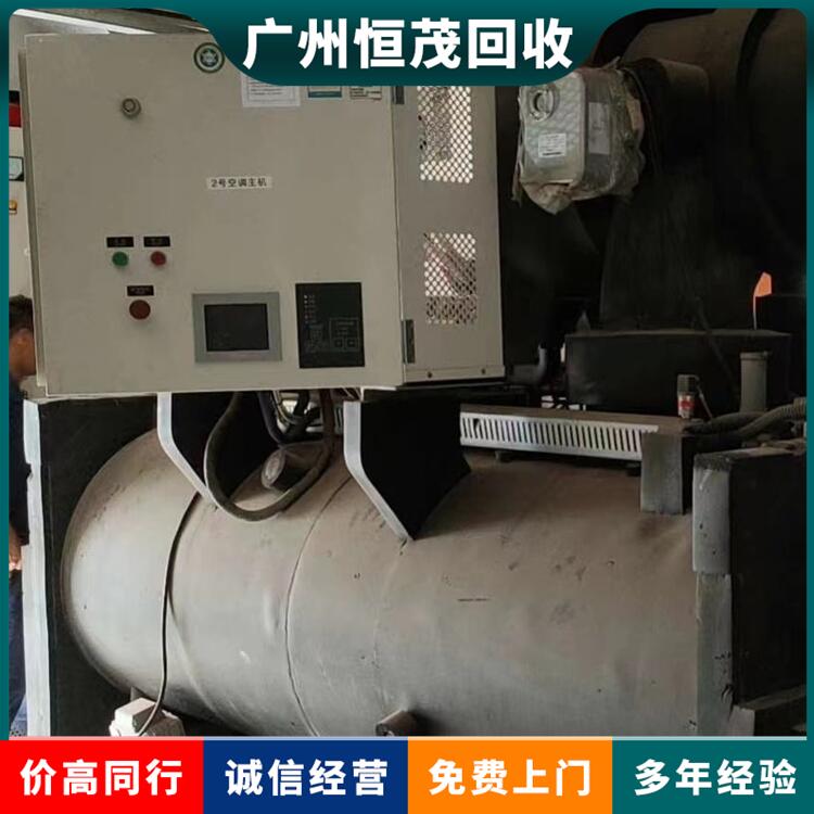 東莞謝崗鎮工業商用空調回收,冷凝器回收圖片報價