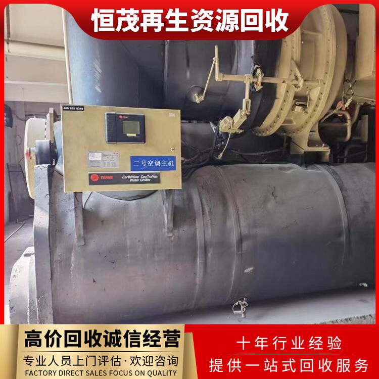 中山小欖鎮(zhèn)專注冷庫制冷設備回收,大型超市制冷設備回收市場地址