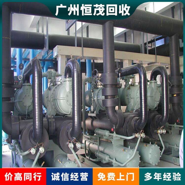 珠海市香洲區(qū)空調(diào)制冷配套設(shè)備回收,遠(yuǎn)大空調(diào)回收市場(chǎng)報(bào)價(jià)