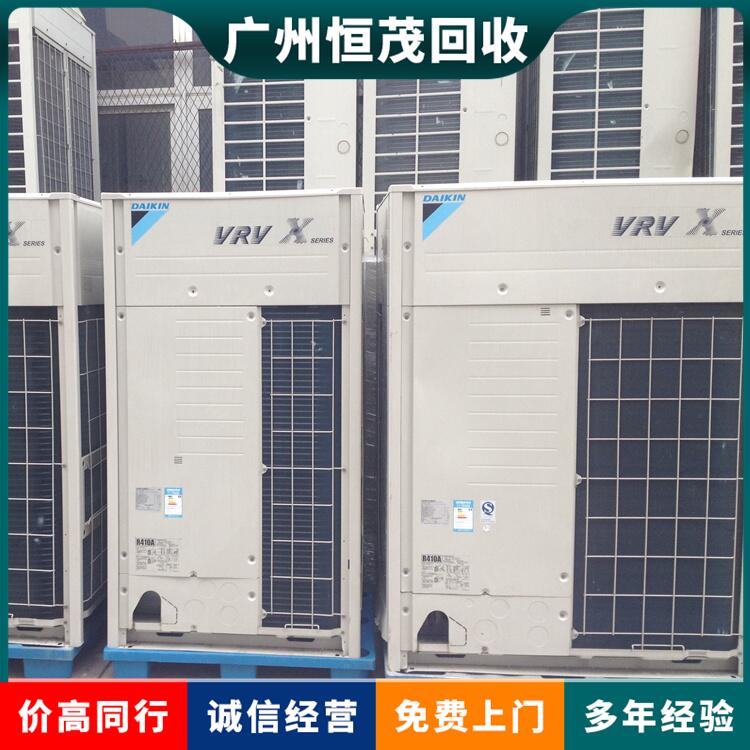 中山東升鎮(zhèn)工業(yè)商用空調(diào)回收,廢舊空調(diào)回收歡迎電話咨詢
