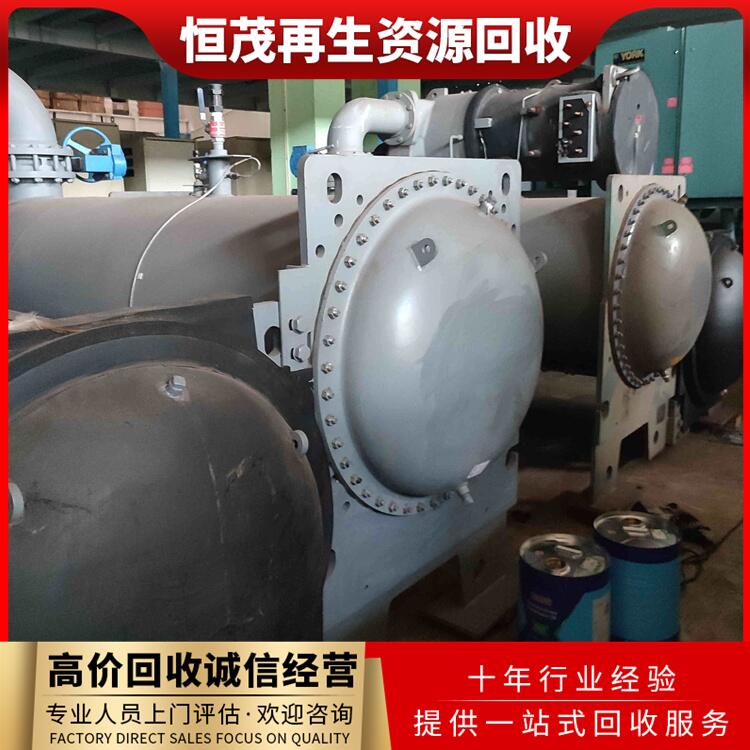 深圳市光明區(qū)工業(yè)商用空調(diào)回收,制冷空調(diào)系統(tǒng)回收本地商家