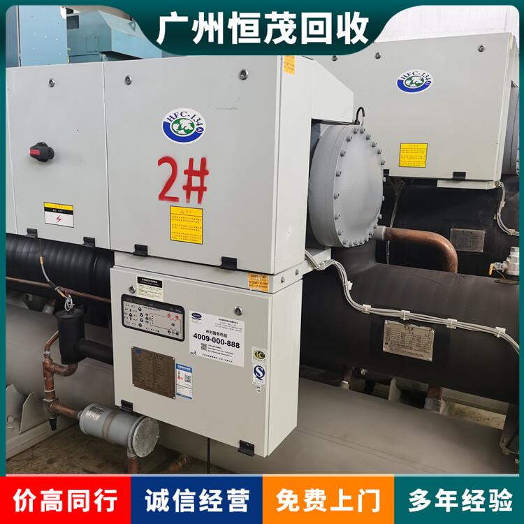 東莞謝崗鎮工業商用空調回收,冷凝器回收圖片報價