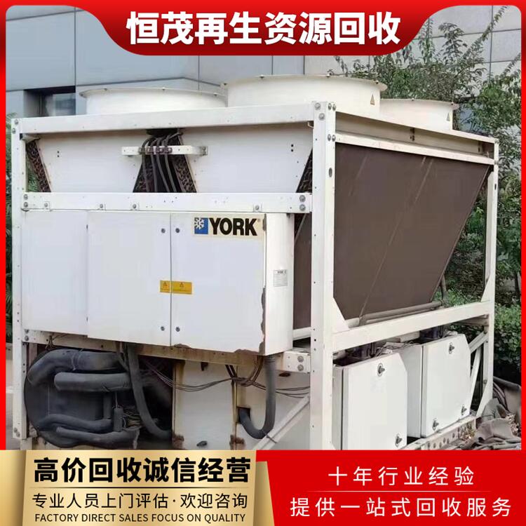 東莞麻涌鎮(zhèn)工業(yè)商用空調(diào)回收,商場(chǎng)空調(diào)回收?qǐng)D片報(bào)價(jià)