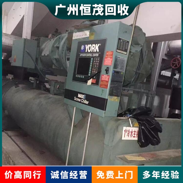 東莞謝崗鎮(zhèn)冷庫制冷設(shè)備回收利用,大型冷庫設(shè)備回收本地商家