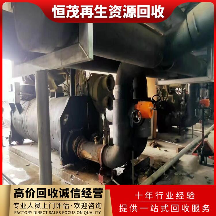 東莞謝崗鎮工業商用空調回收,冷凝器回收圖片報價