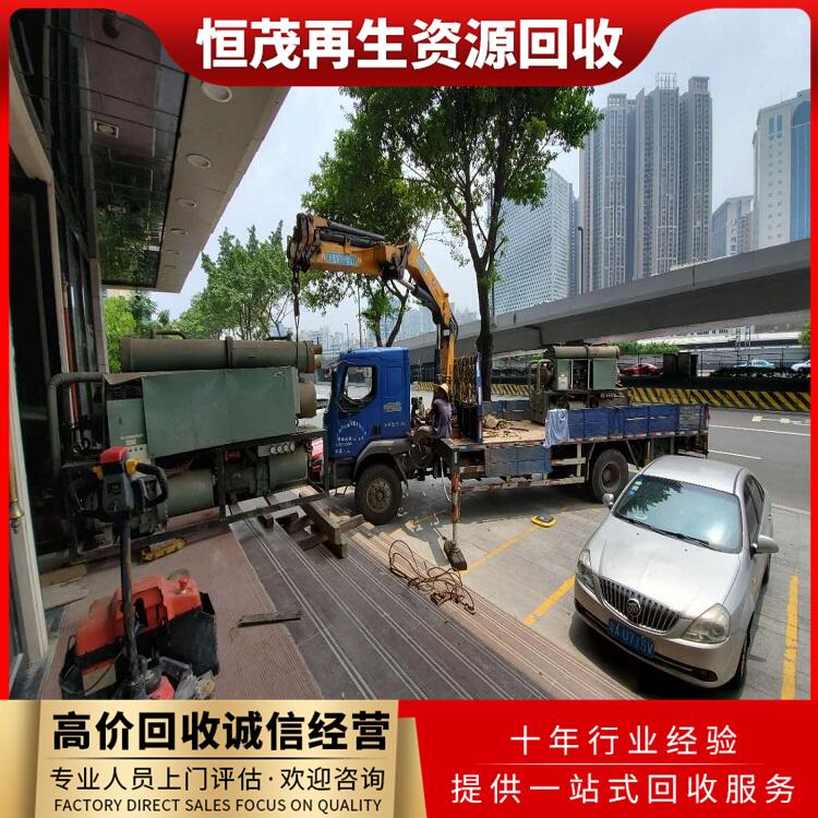 深圳市福田區生鮮冷鏈倉庫制冷機回收,柜式空調回收圖片報價