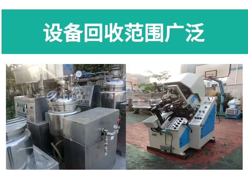 惠州龍門化工廢熱鍋爐回收服務公司