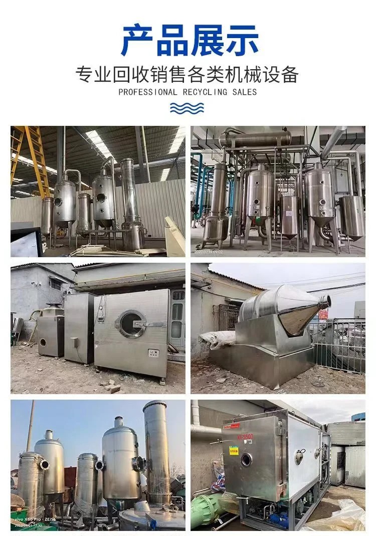 惠州龍門報廢化工設備回收,化工廢熱鍋爐回收