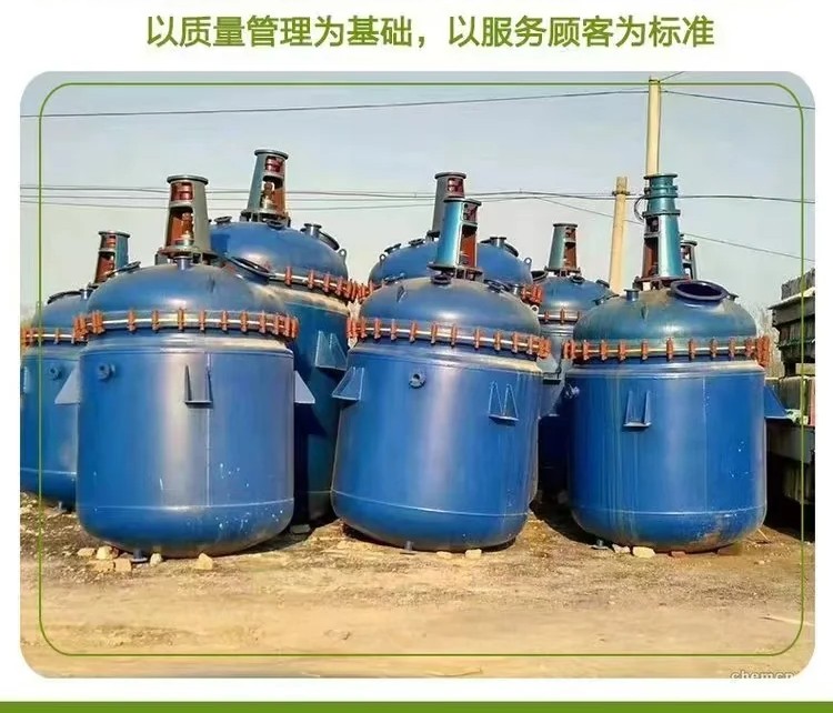佛山禪城區(qū)化工冷凝器回收專注回收化工廠設(shè)備
