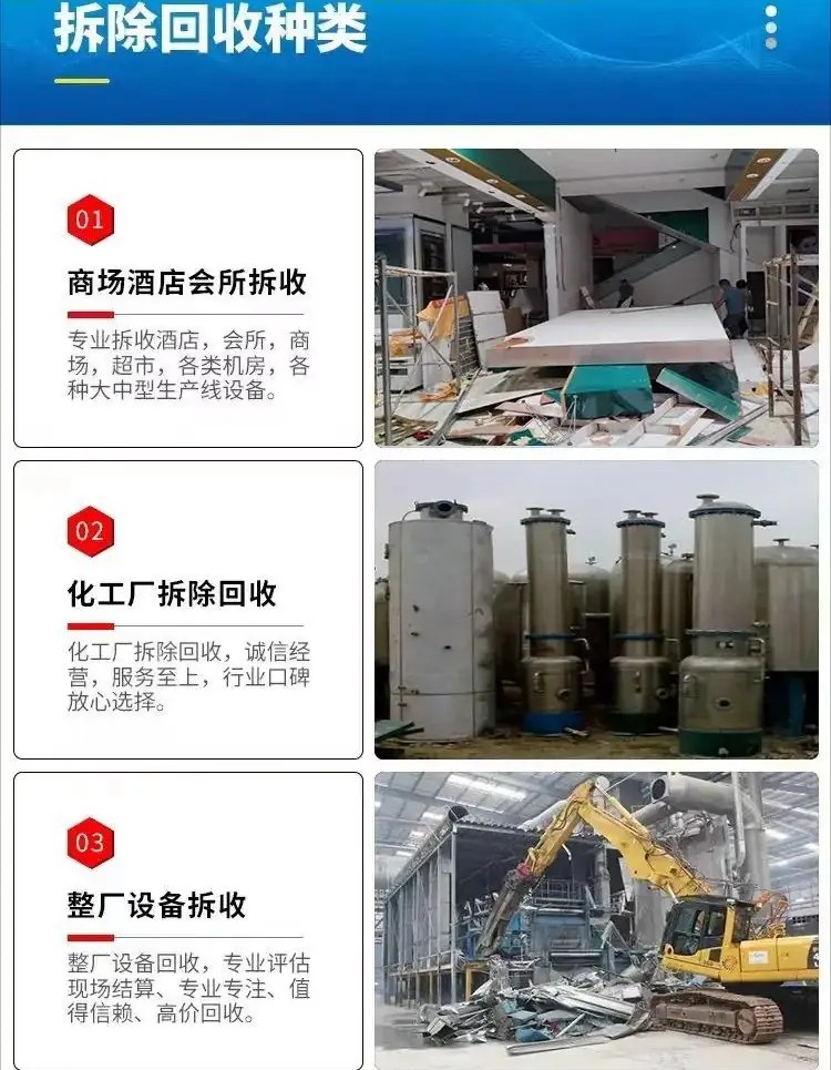 化工液體儲存罐回收/中山民眾鎮淘汰化工設備生產線回收市場報價