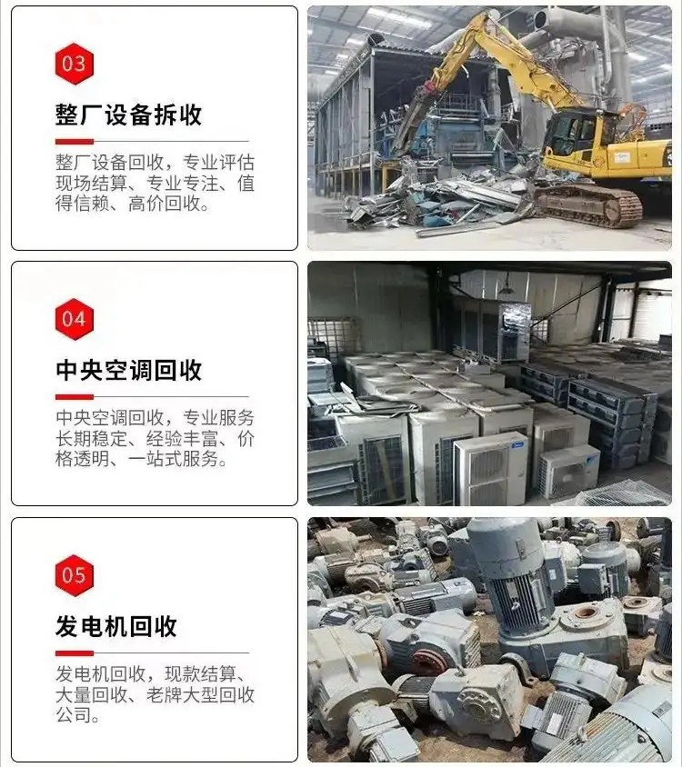肇慶醫藥化工設備回收本地商家