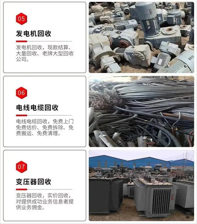 肇慶高要化工流態(tài)化反應(yīng)器回收化工設(shè)備回收