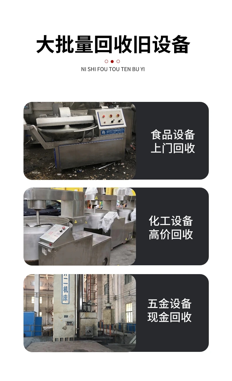 肇慶淘汰化工設(shè)備生產(chǎn)線回收聯(lián)系方式,化工填料塔回收