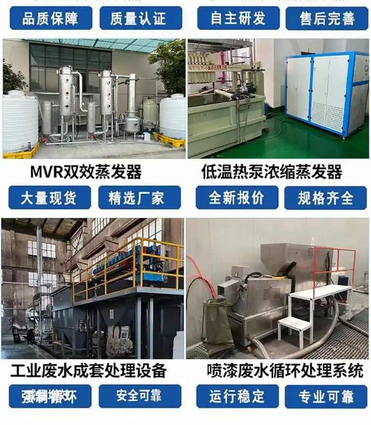 肇慶醫藥化工設備回收本地商家