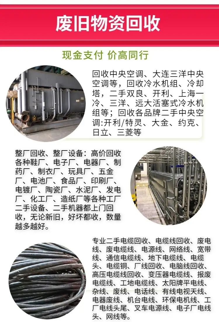 佛山食品化工設(shè)備回收