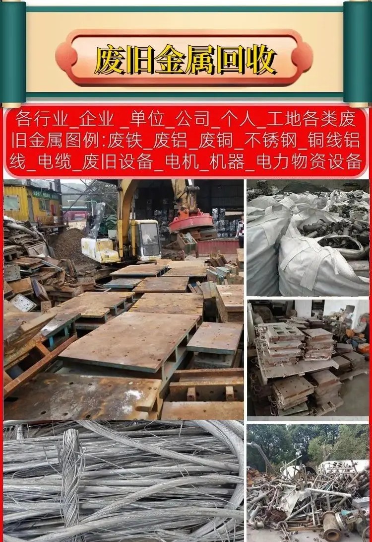 化工攪拌罐回收,佛山南海區(qū)長(zhǎng)期化工廠設(shè)備回收現(xiàn)場(chǎng)結(jié)算