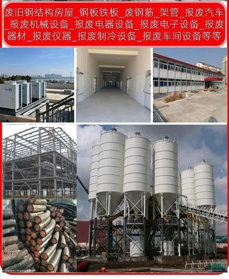 佛山專注回收化工廠設(shè)備