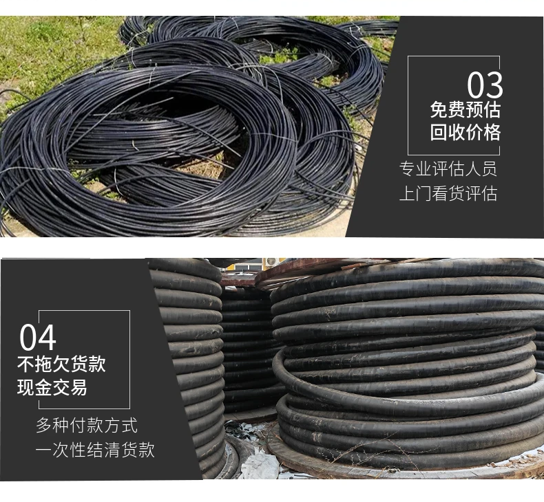 中山板芙鎮(zhèn)電纜回收自帶車輛運輸工地電纜回收