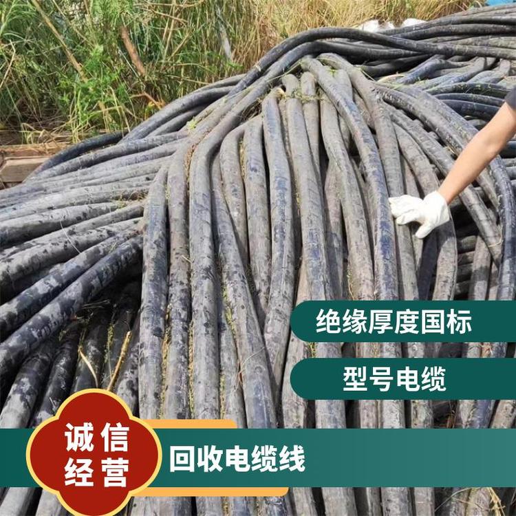 東莞高埗鎮(zhèn)電纜線回收評(píng)估拆除看貨定價(jià)