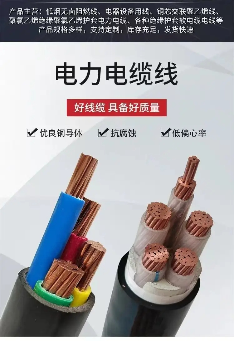 中山小欖鎮(zhèn)二手電纜收購服務(wù)廢舊通信電纜回收信譽好