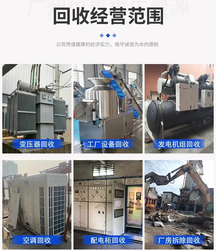 珠海車間淘汰電纜回收電纜收購珠三角城市群