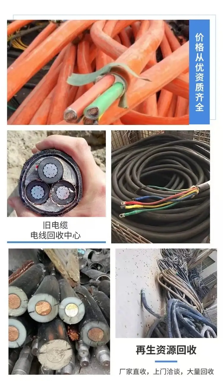 佛山順德區(qū)電力設(shè)備拆除配電柜回收