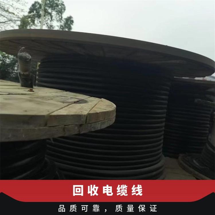 東莞高埗鎮(zhèn)電纜線回收評(píng)估拆除看貨定價(jià)