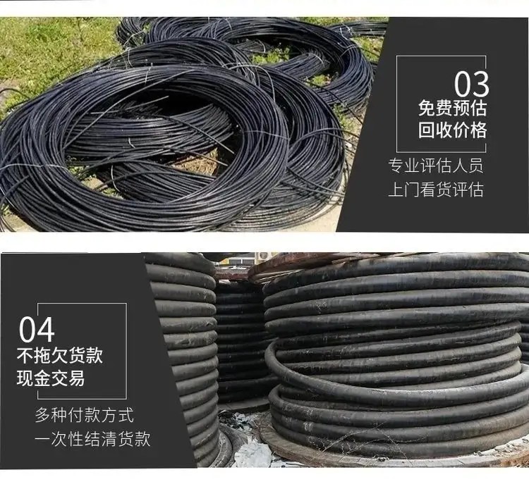 東莞專注電線電纜回收廢電纜回收當(dāng)天上門