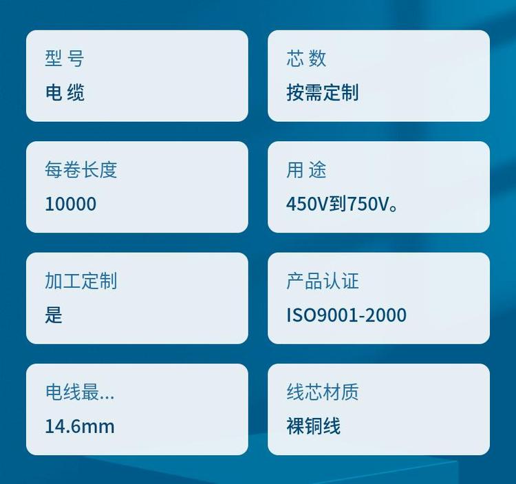 中山五桂山電力工程剩余電纜回收持續(xù)發(fā)展