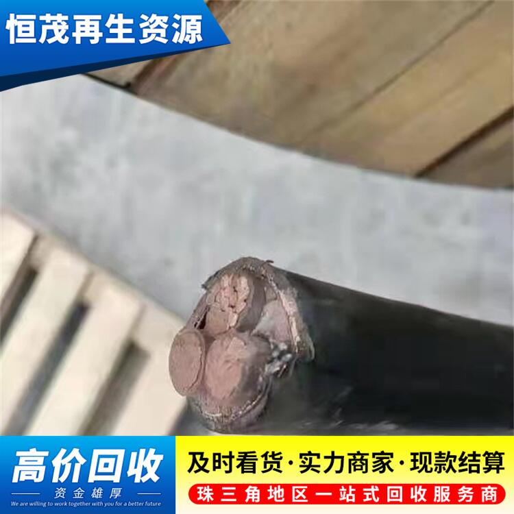 中山回收工廠廢舊電纜中山廢電纜回收當(dāng)天上門