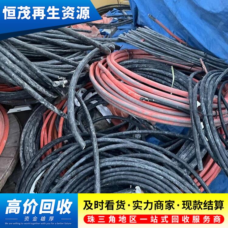 佛山專注電纜回收佛山拆除舊電纜上門商家