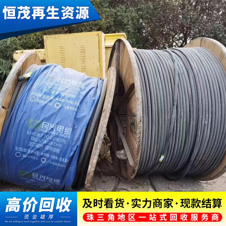 肇慶承接二手電纜回收上門肇慶配電柜連接線回收