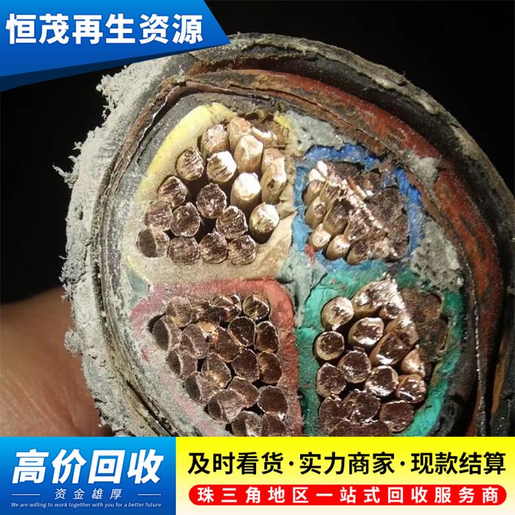 珠海斗門區(qū)回收廢舊助燃電纜一站式處置
