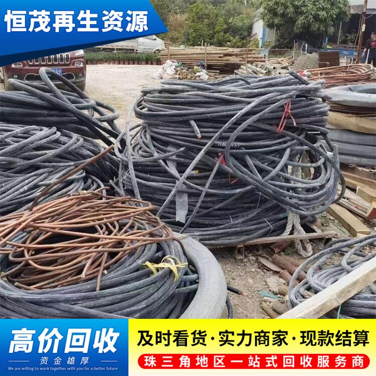 惠州報廢電纜回收惠州電力設備拆除