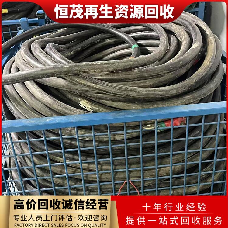 東莞望牛墩拆除舊電纜上門商家