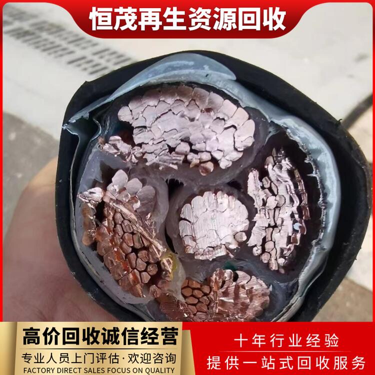深圳回收廢電纜深圳拆除舊電纜上門商家