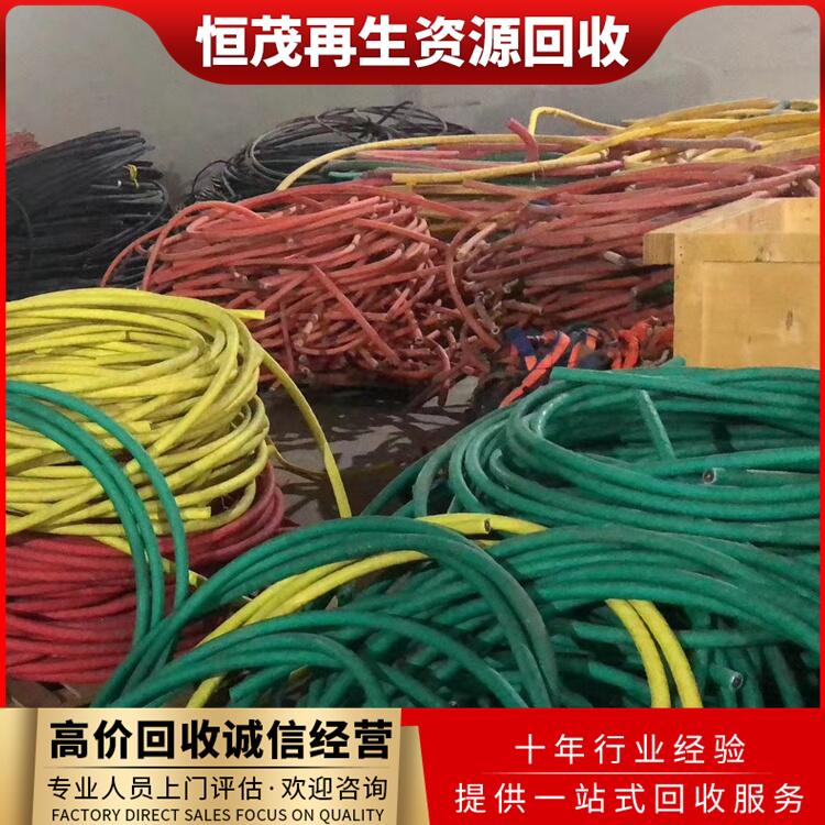 中山回收工廠廢舊電纜中山廢電纜回收當(dāng)天上門