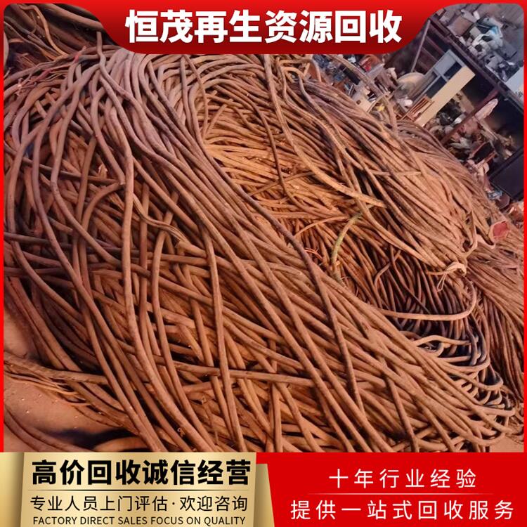 廣州市電力設(shè)備拆除工廠拆除電纜回收