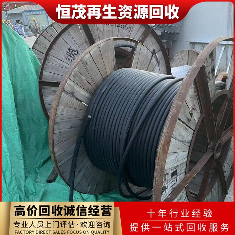 肇慶承接二手電纜回收上門肇慶配電柜連接線回收