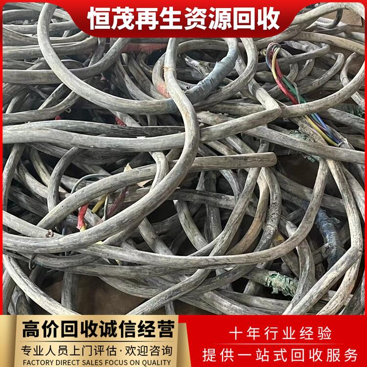 天河區(qū)銅排舊母線槽回收絕緣電纜回收包搬運(yùn)拆除